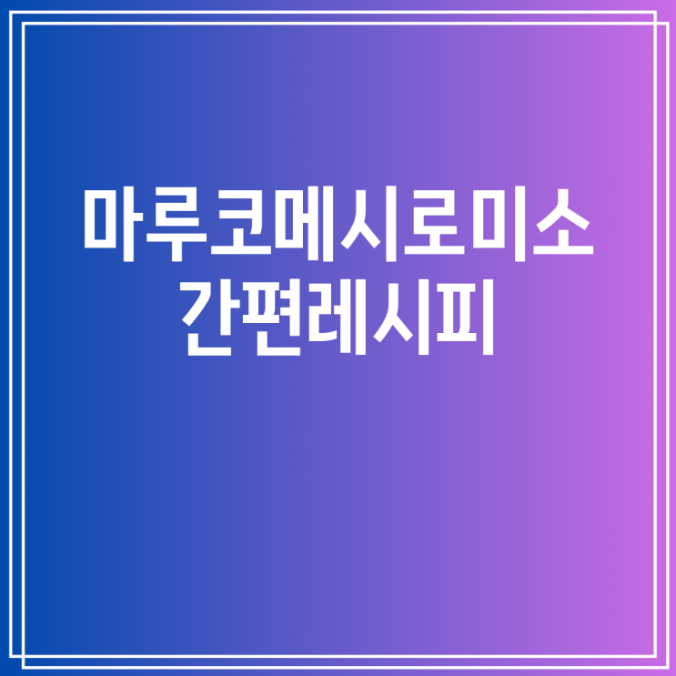 이미지